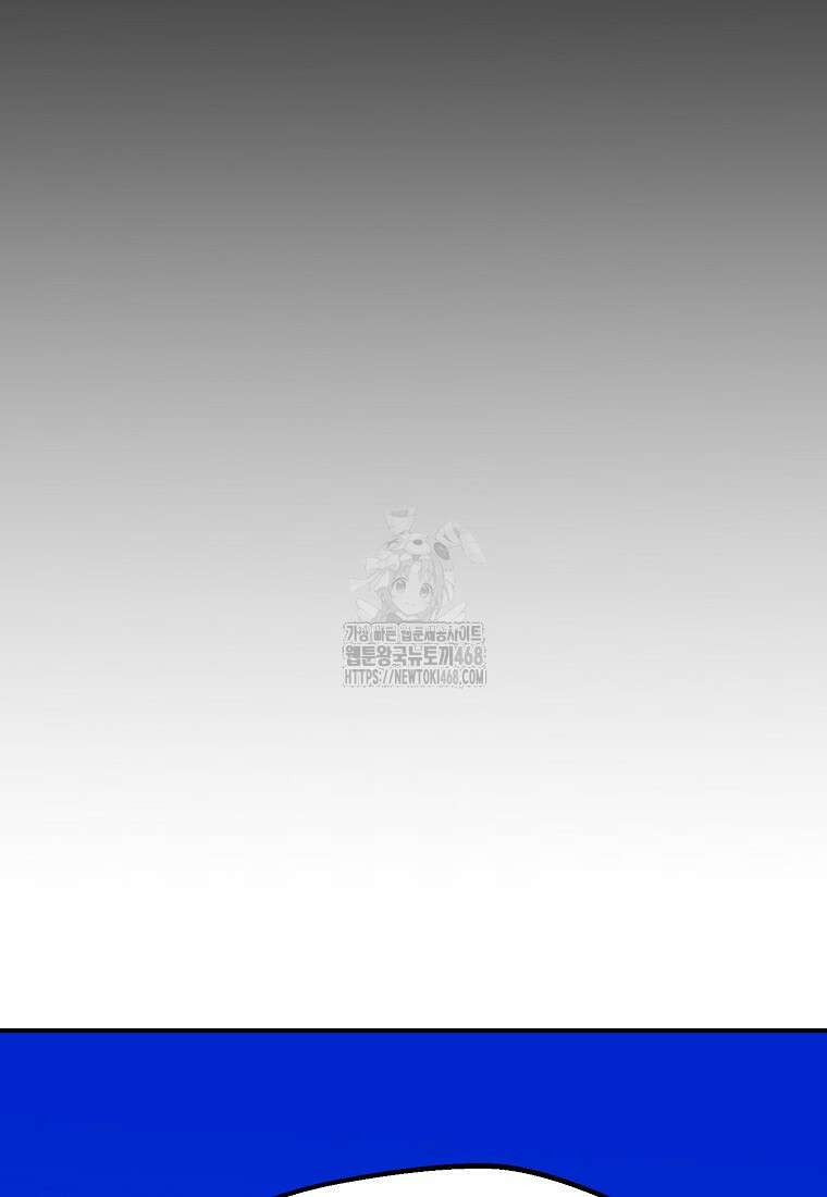 쥐뿔도 없는 회귀 89화 102