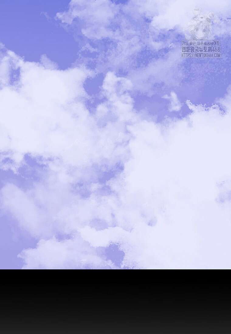 쥐뿔도 없는 회귀 89화 104