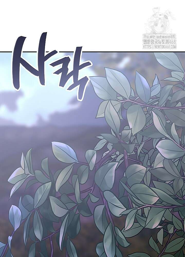 이차원 용병 시즌7 19화 2