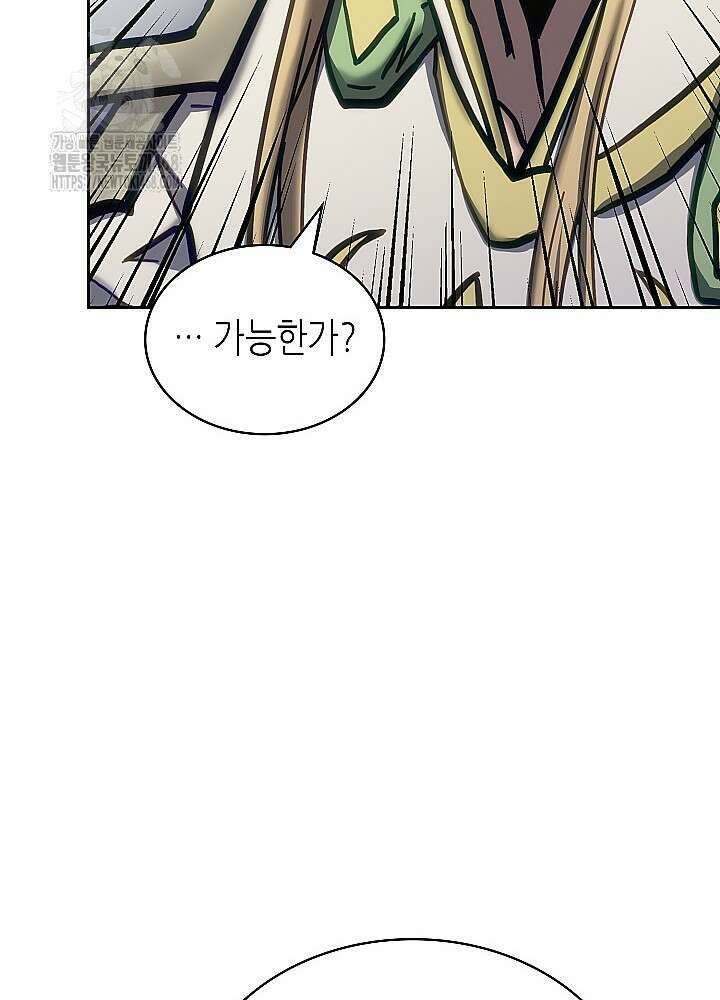 이차원 용병 시즌7 19화 20