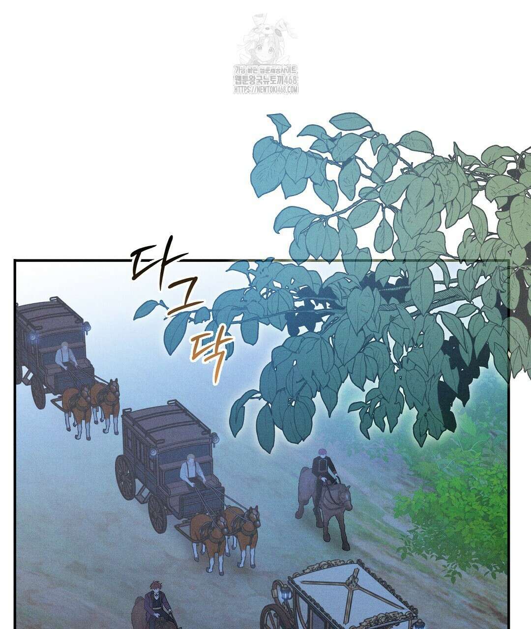 망나니 황자가 오메가인 걸 숨김 76화 2