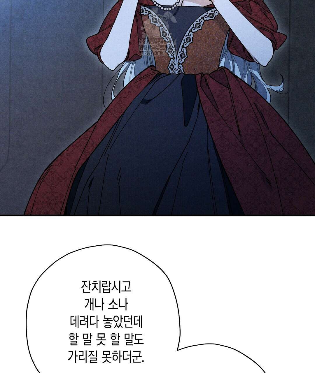 망나니 황자가 오메가인 걸 숨김 76화 5