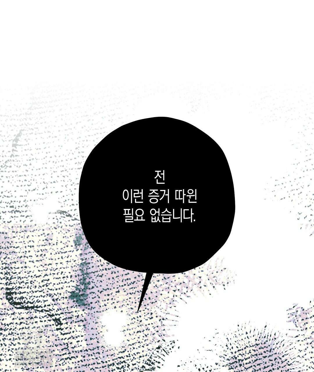 망나니 황자가 오메가인 걸 숨김 76화 22