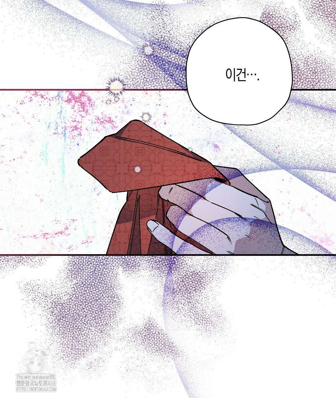 망나니 황자가 오메가인 걸 숨김 76화 26