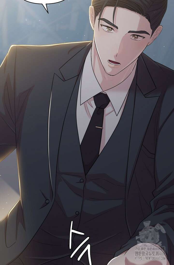 회장님, 지랄하지 마세요 10화 6