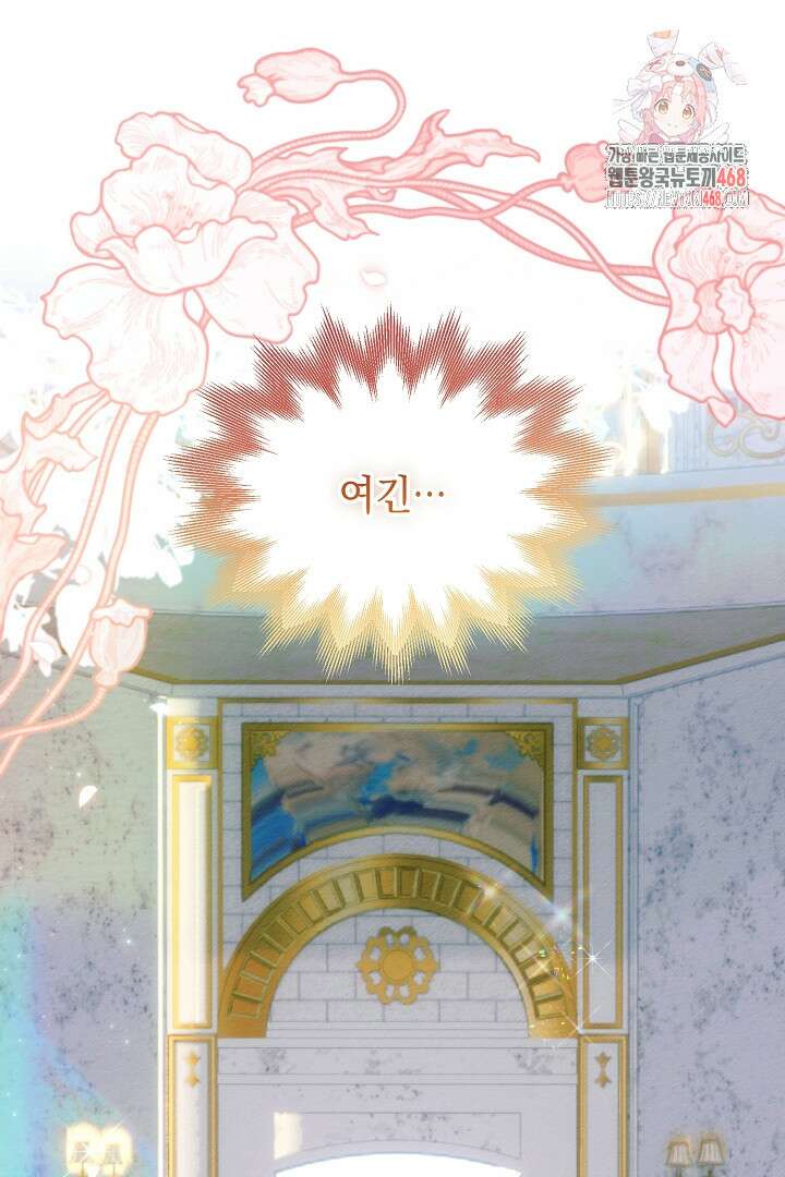 TOP 100 영애 27화 1