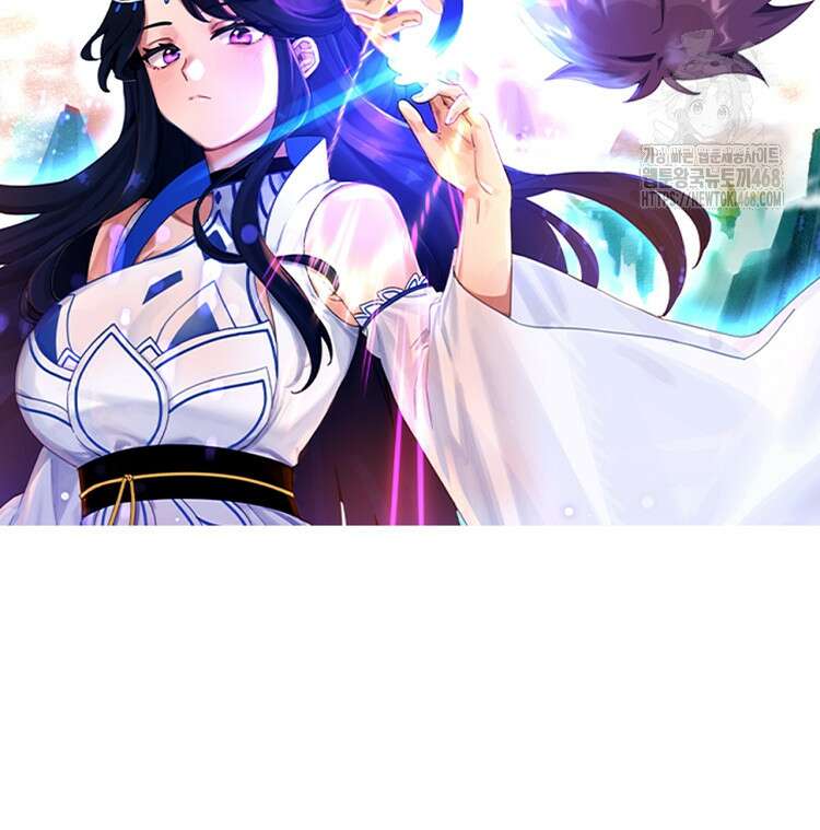 빙의신선 128화 2