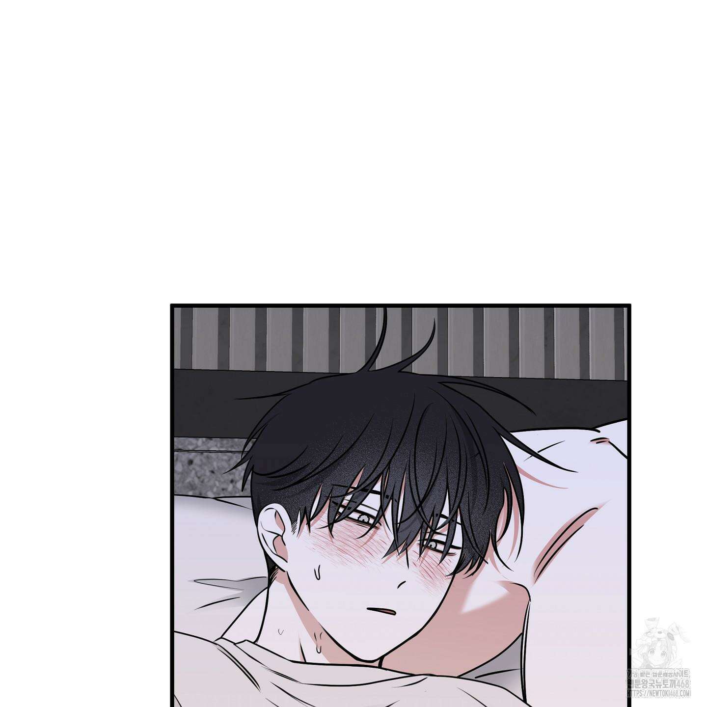 물가의 밤 105화 8