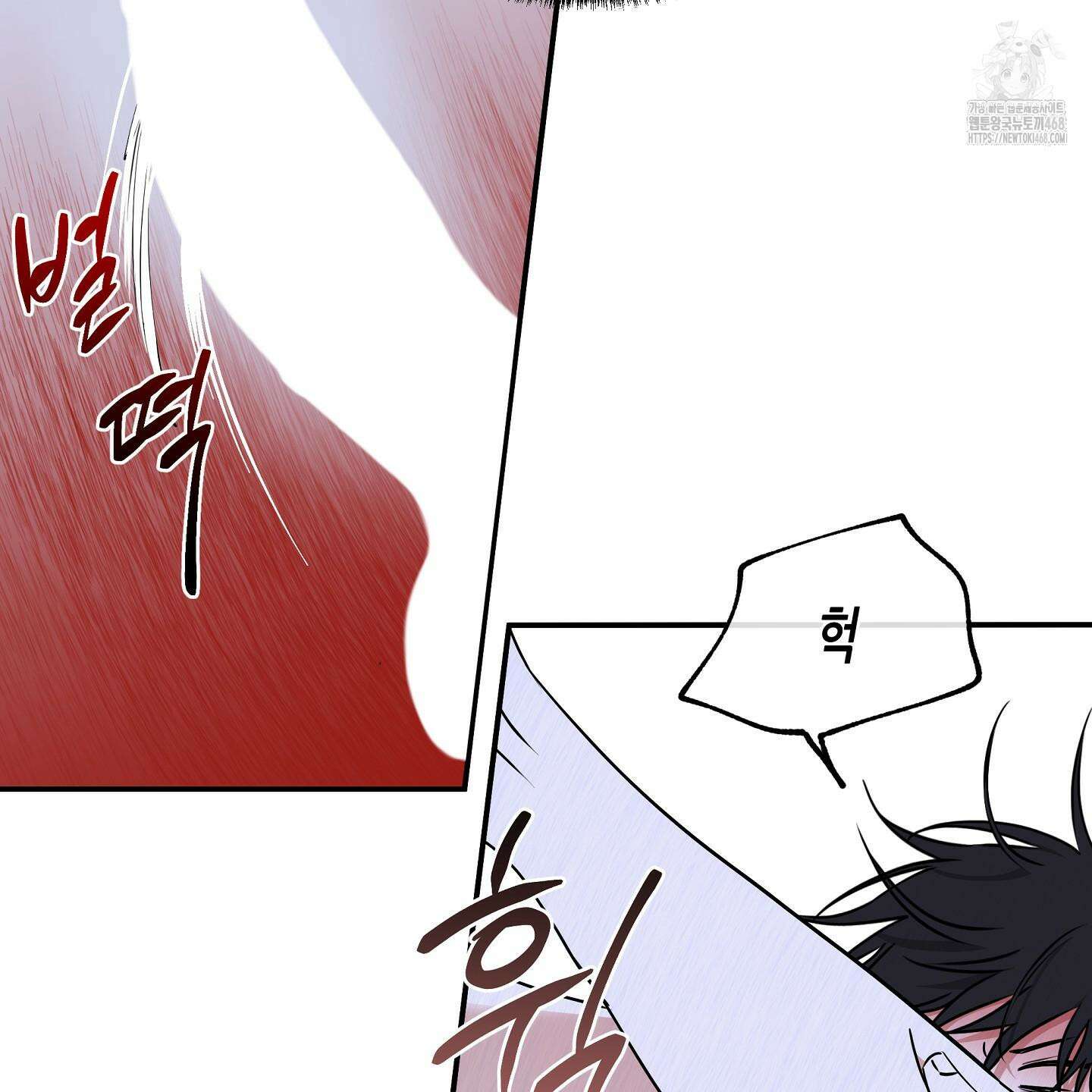 물가의 밤 105화 17