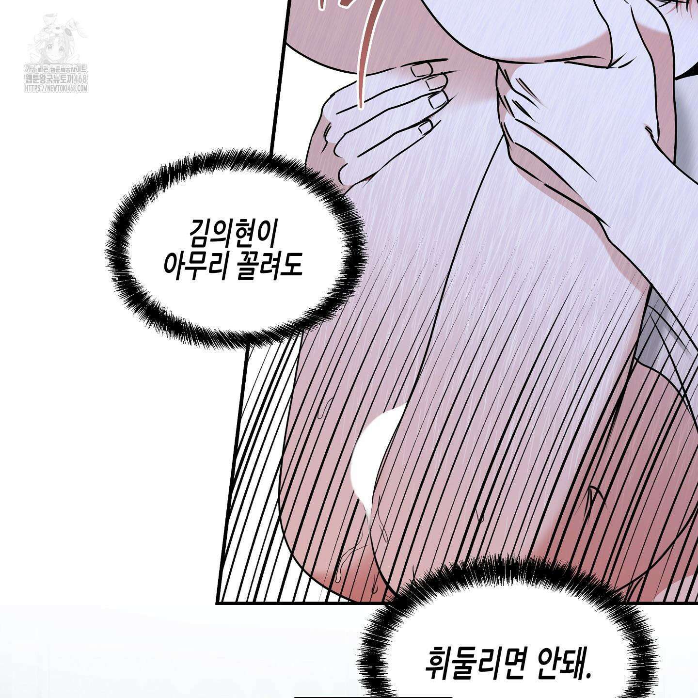 물가의 밤 105화 18