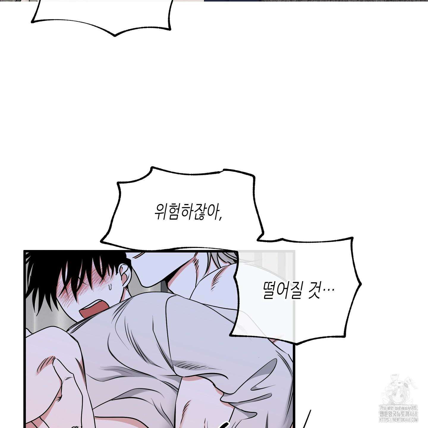 물가의 밤 105화 21