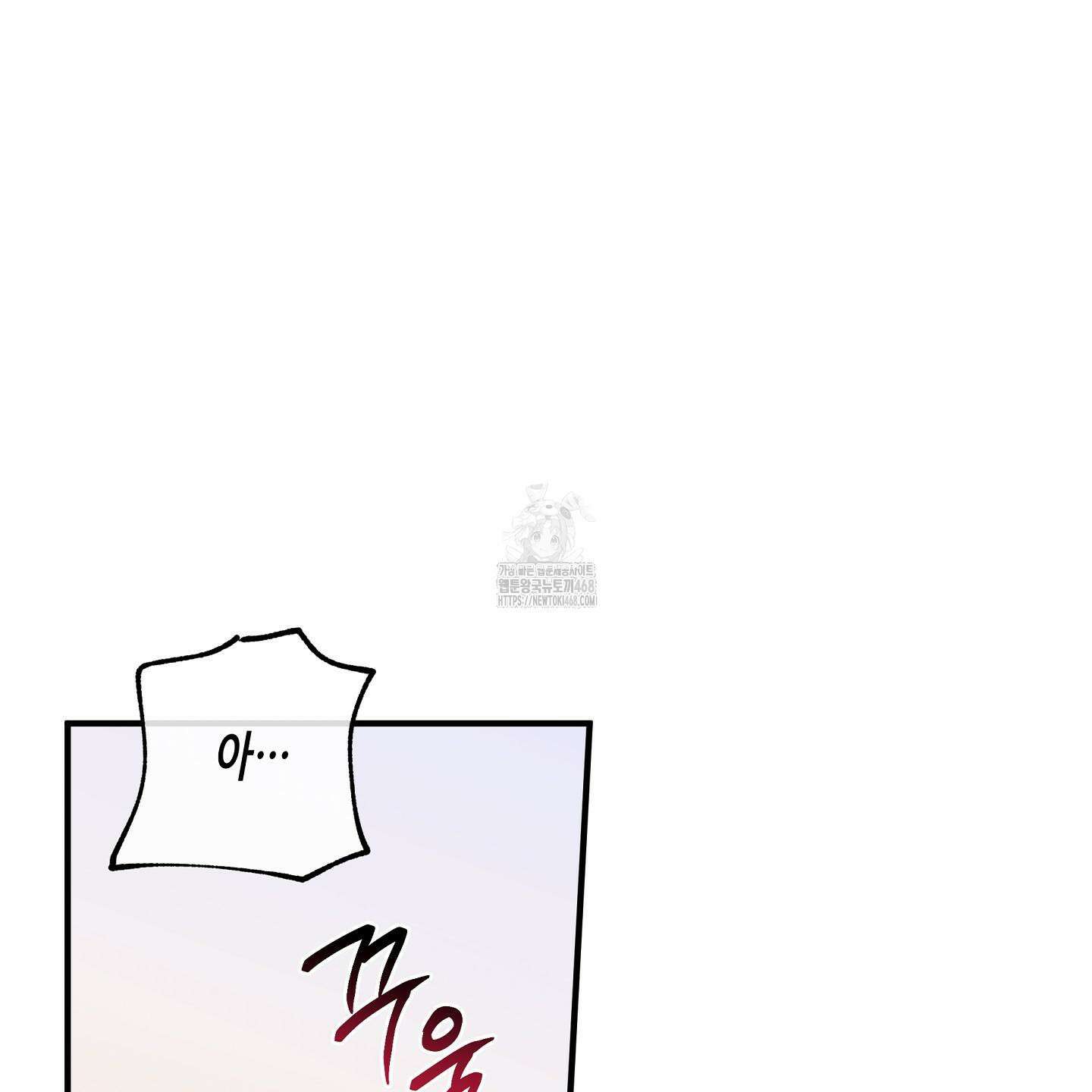 물가의 밤 105화 26