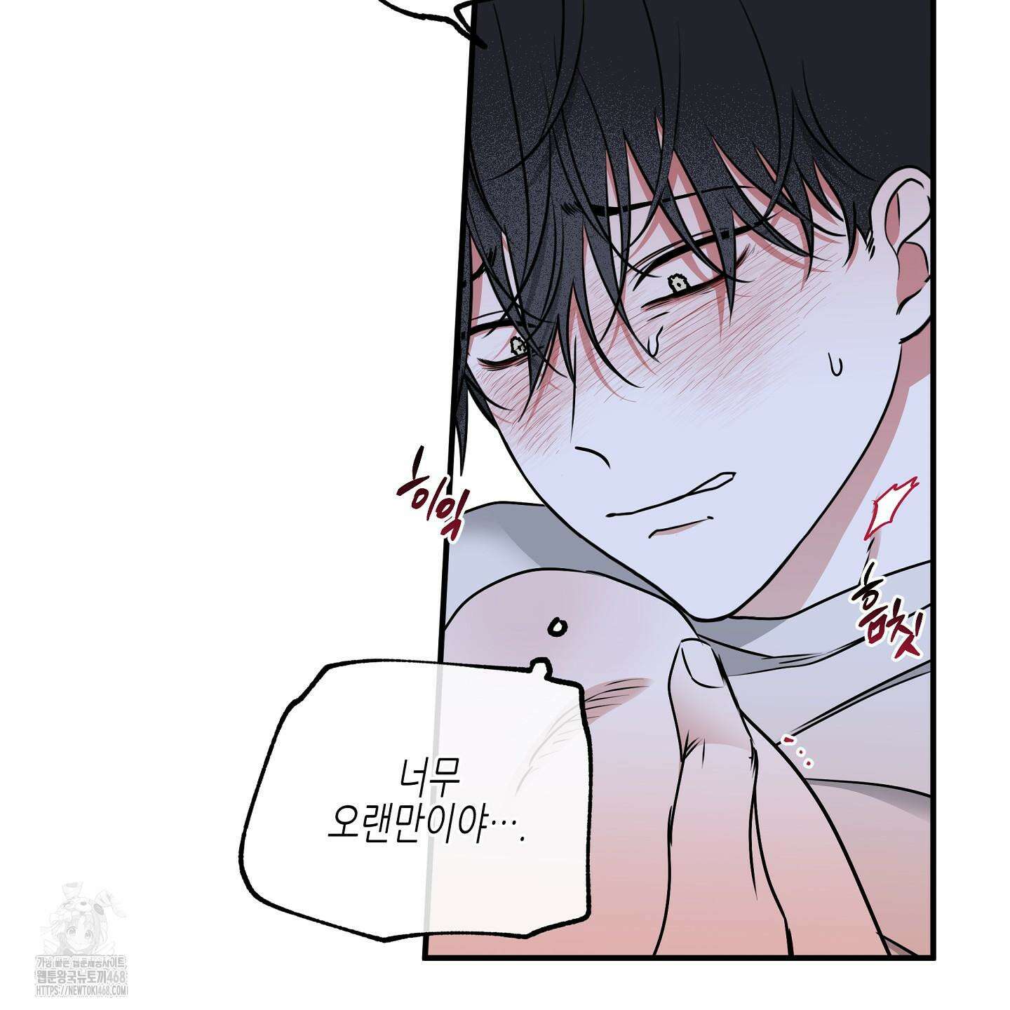 물가의 밤 105화 28