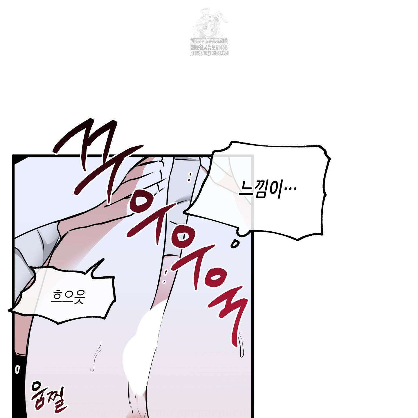 물가의 밤 105화 29