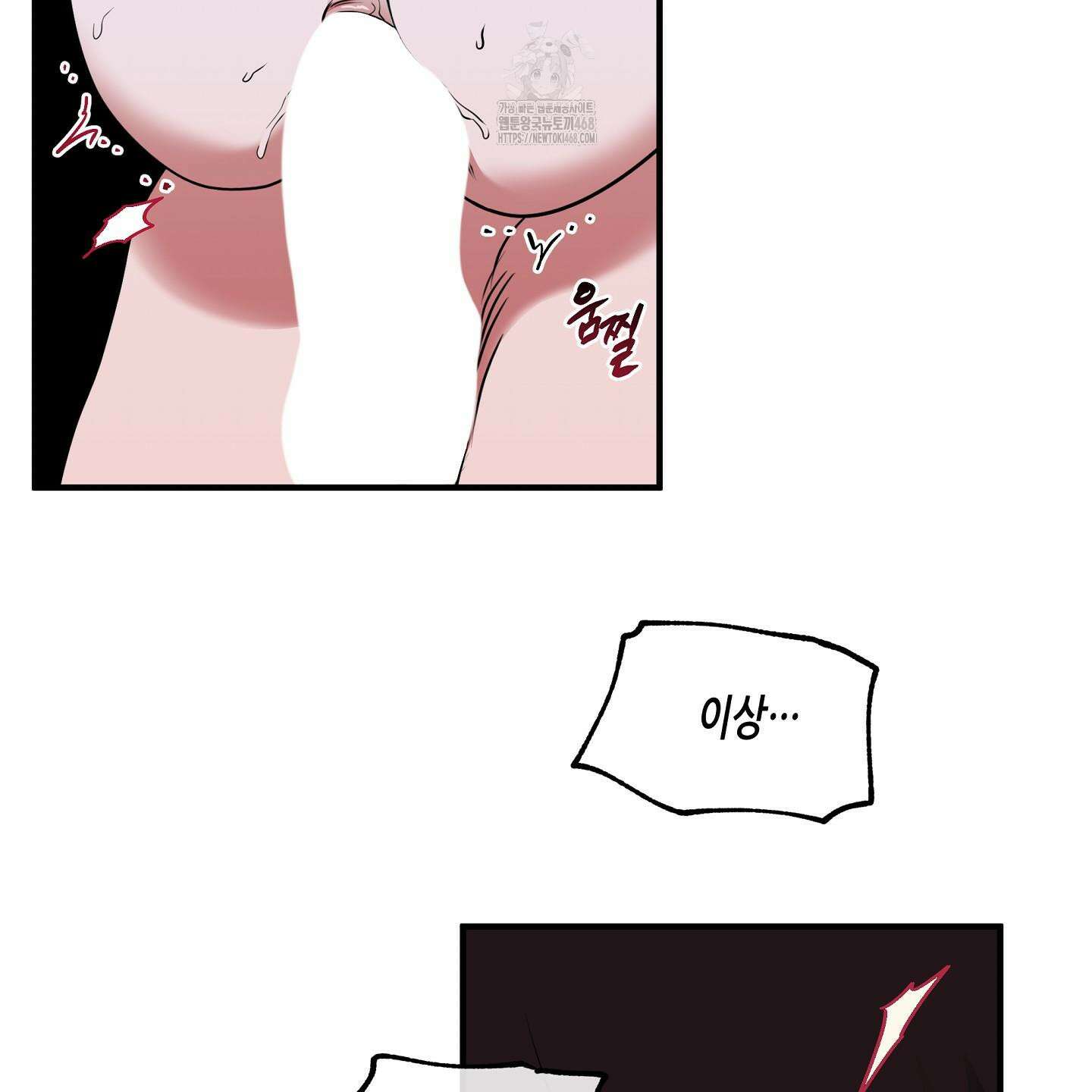 물가의 밤 105화 30