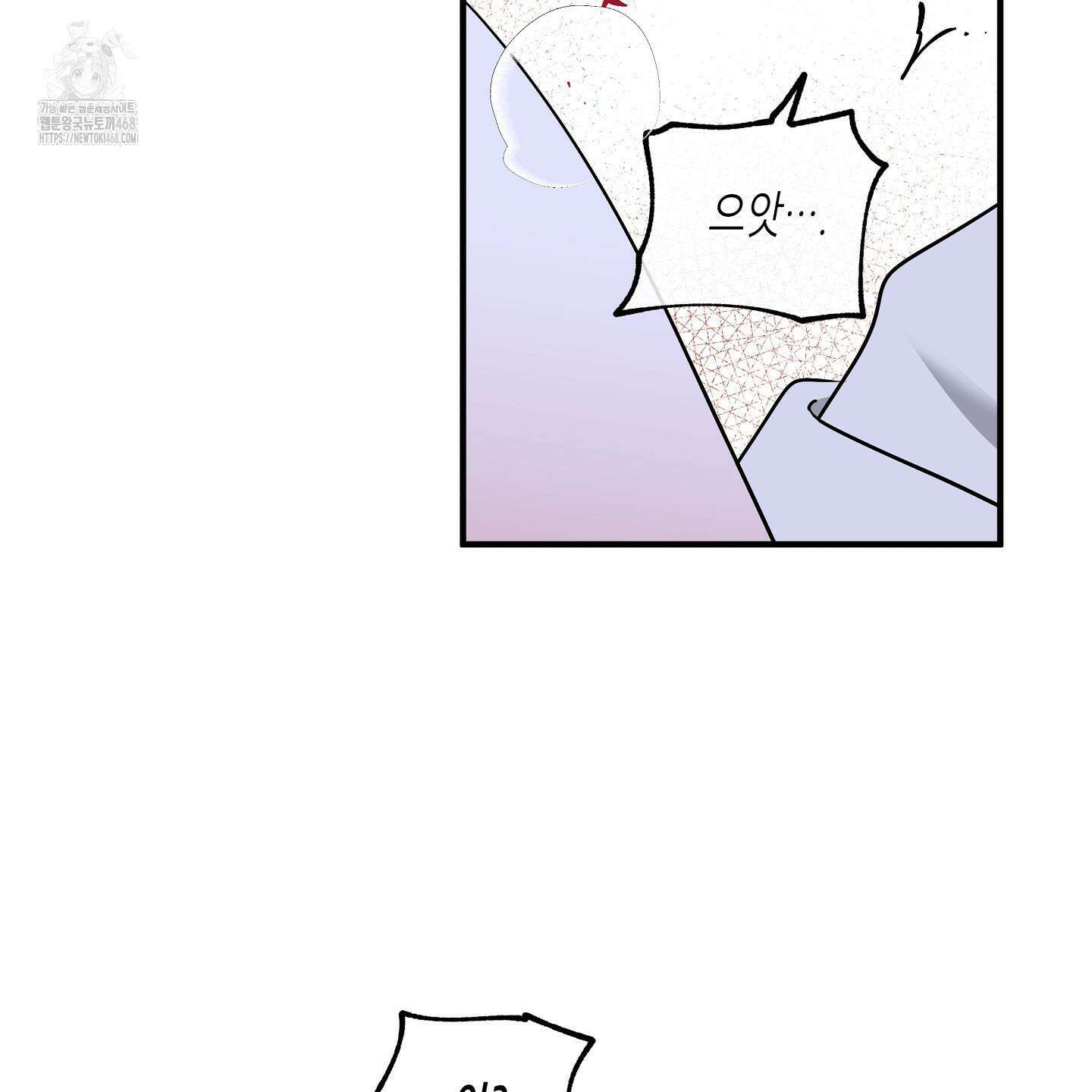 물가의 밤 105화 32