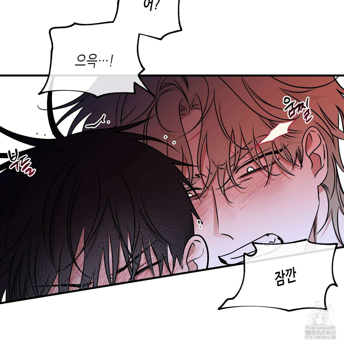 물가의 밤 105화 33