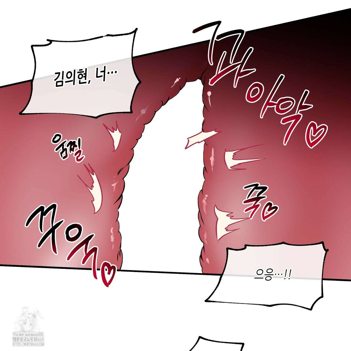 물가의 밤 105화 34