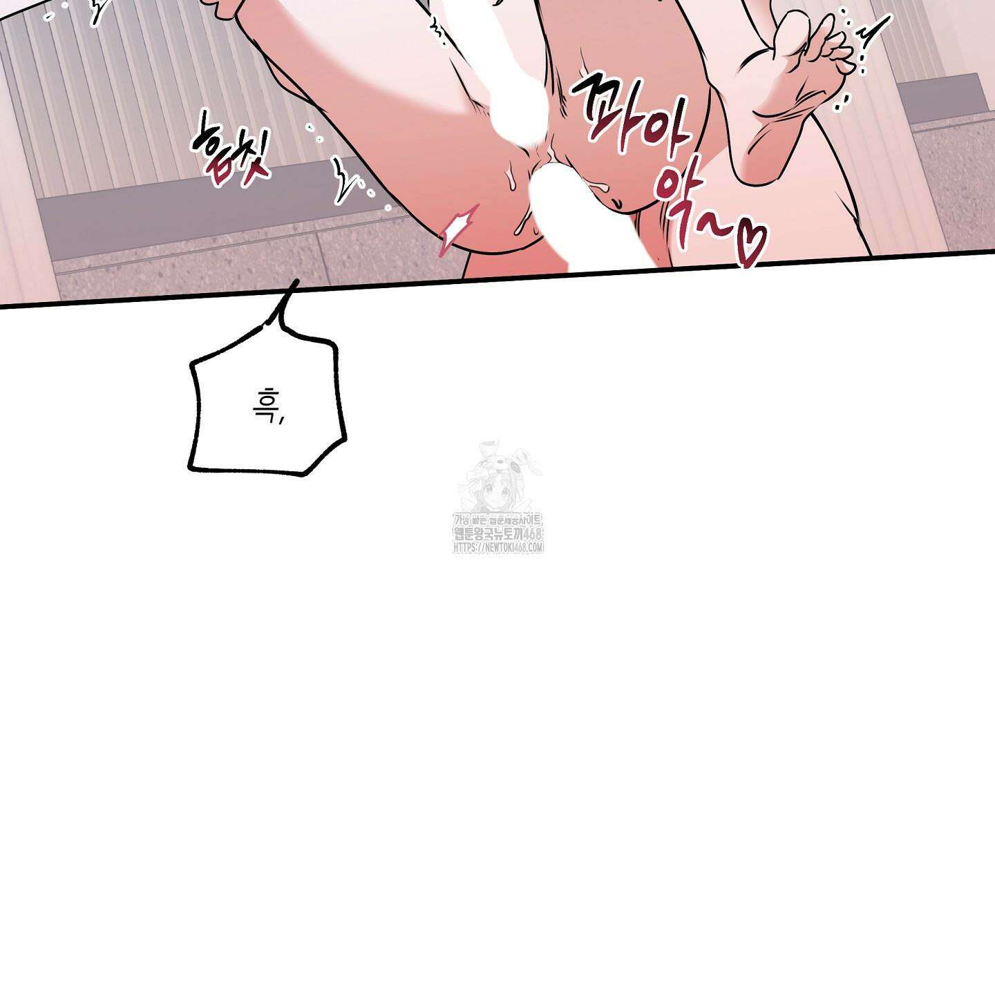 물가의 밤 105화 36
