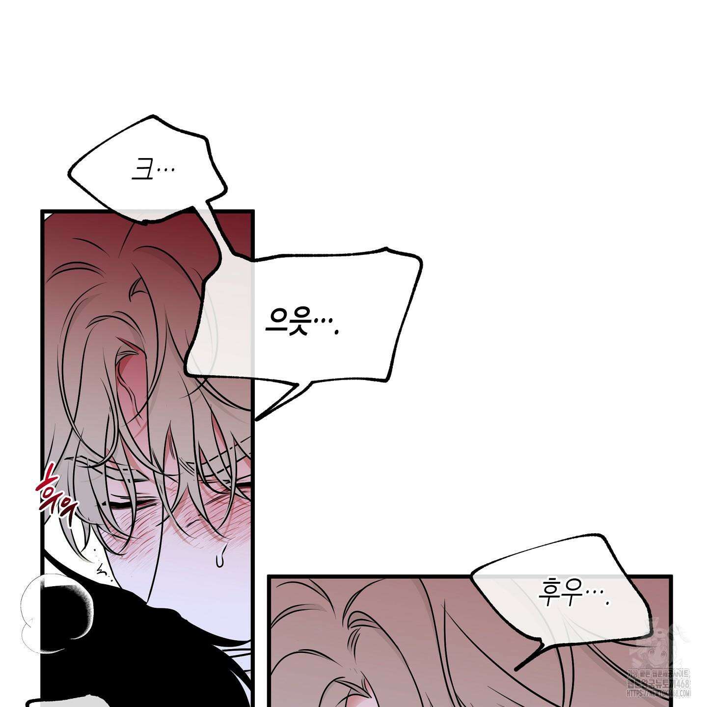물가의 밤 105화 37
