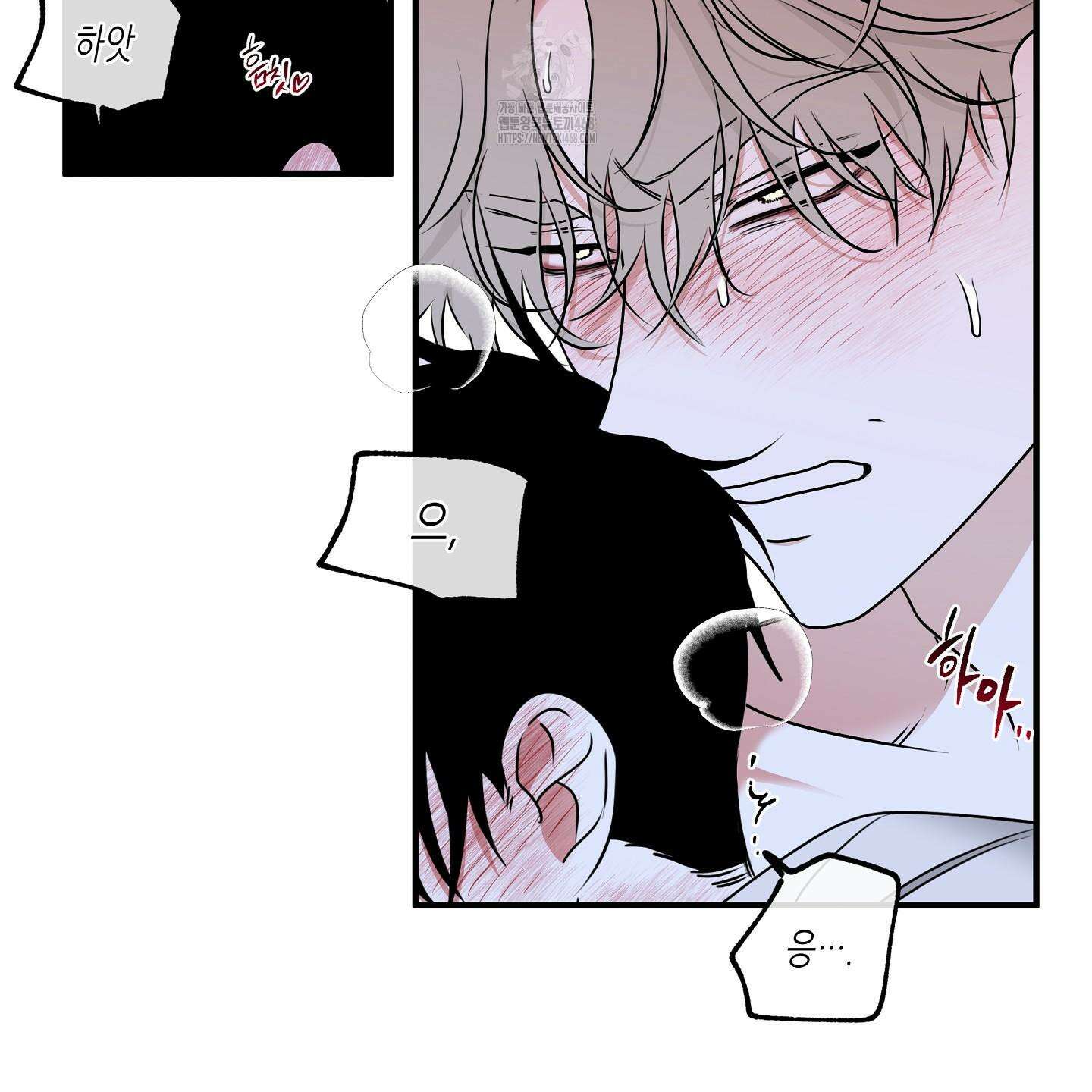 물가의 밤 105화 38