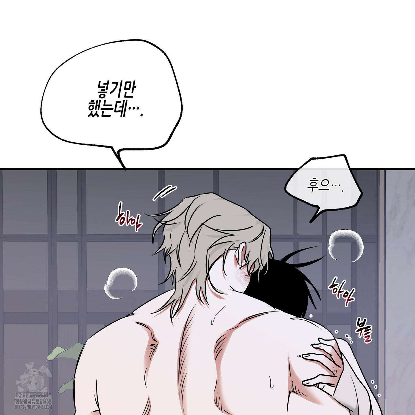 물가의 밤 105화 39