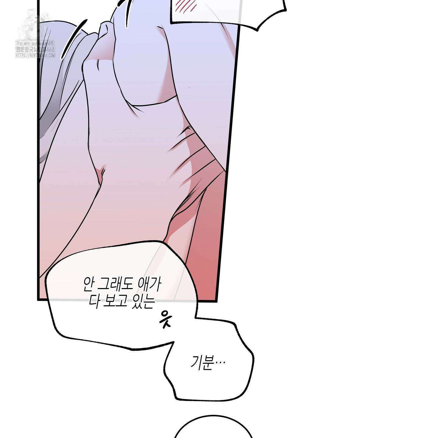 물가의 밤 105화 41