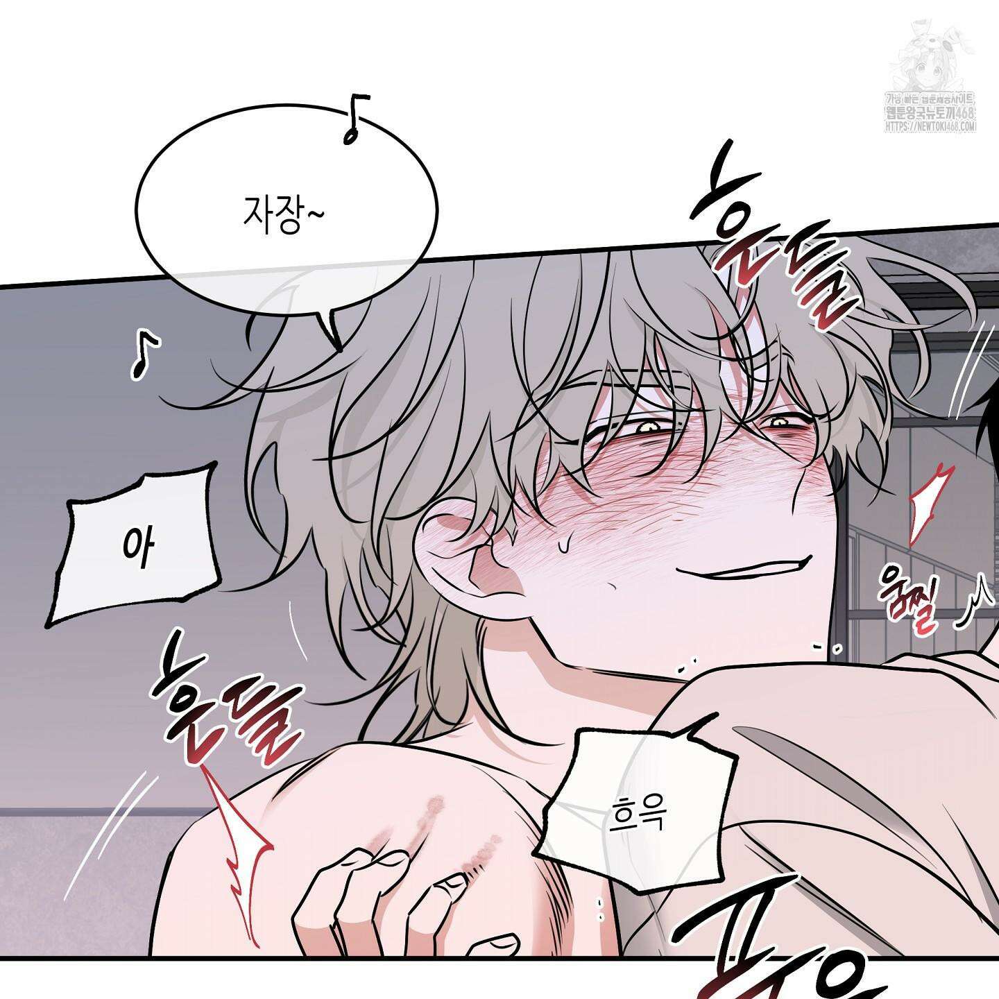 물가의 밤 105화 46