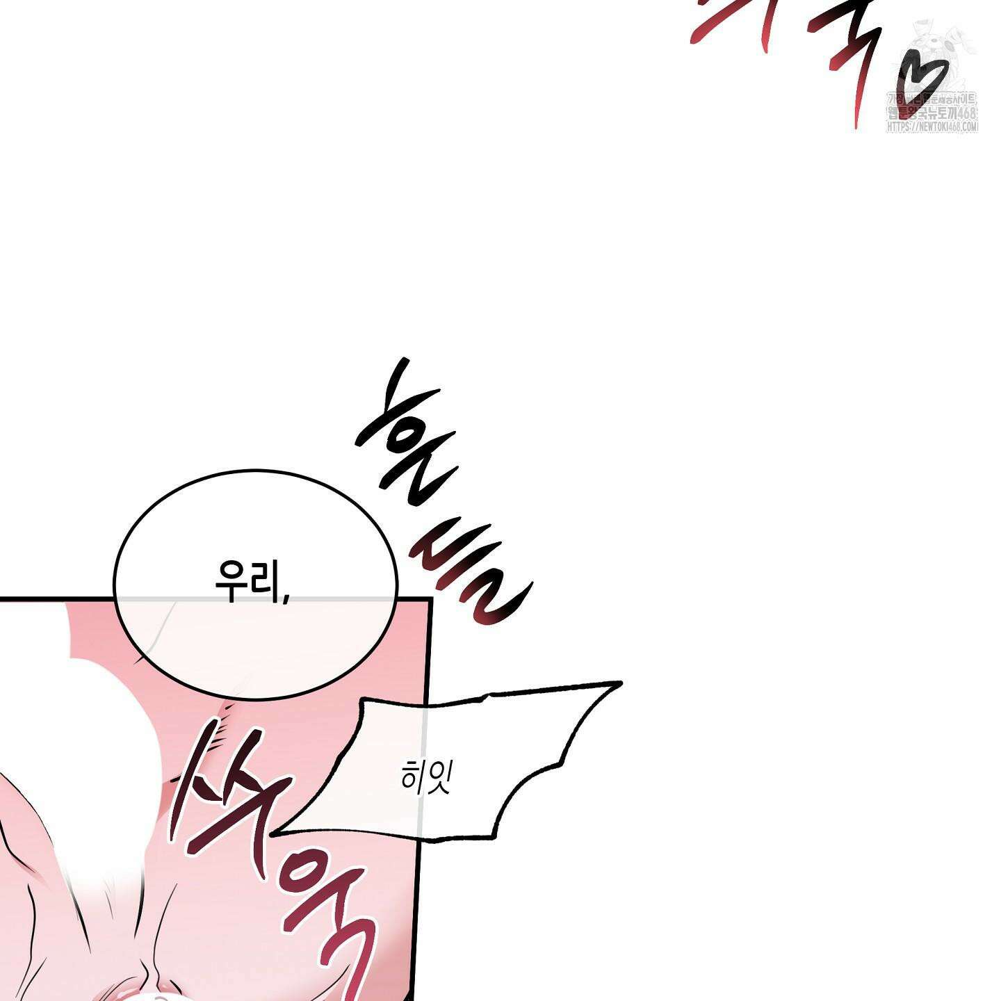 물가의 밤 105화 47