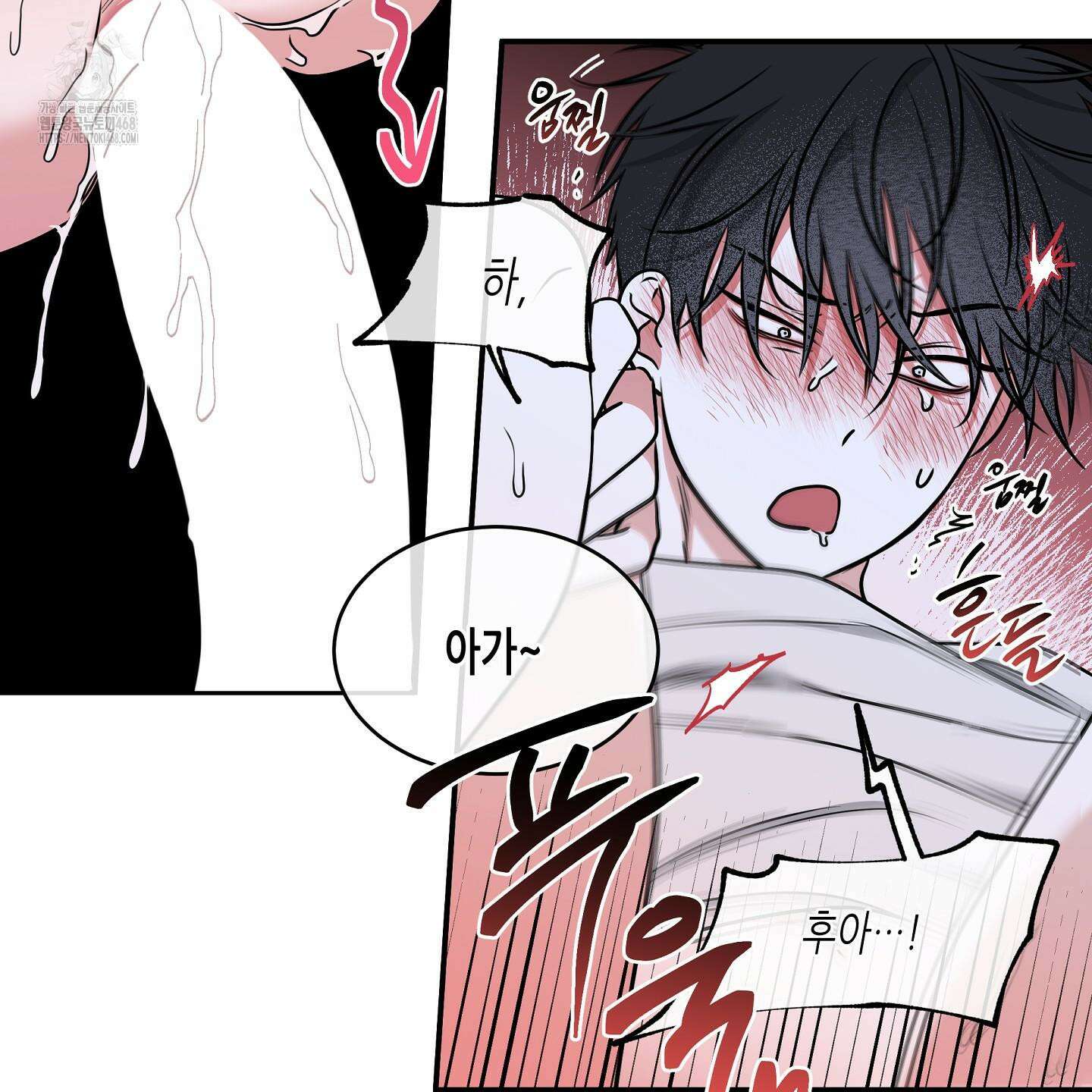 물가의 밤 105화 48