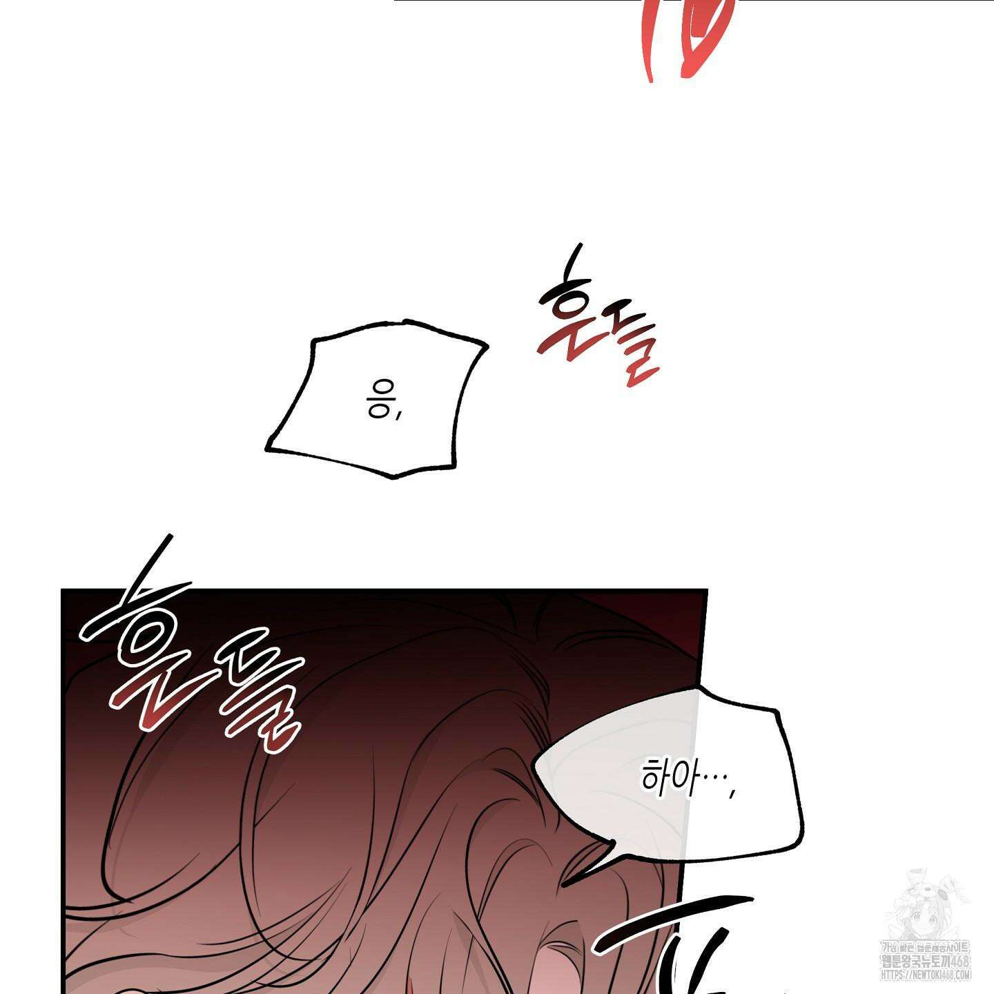 물가의 밤 105화 49