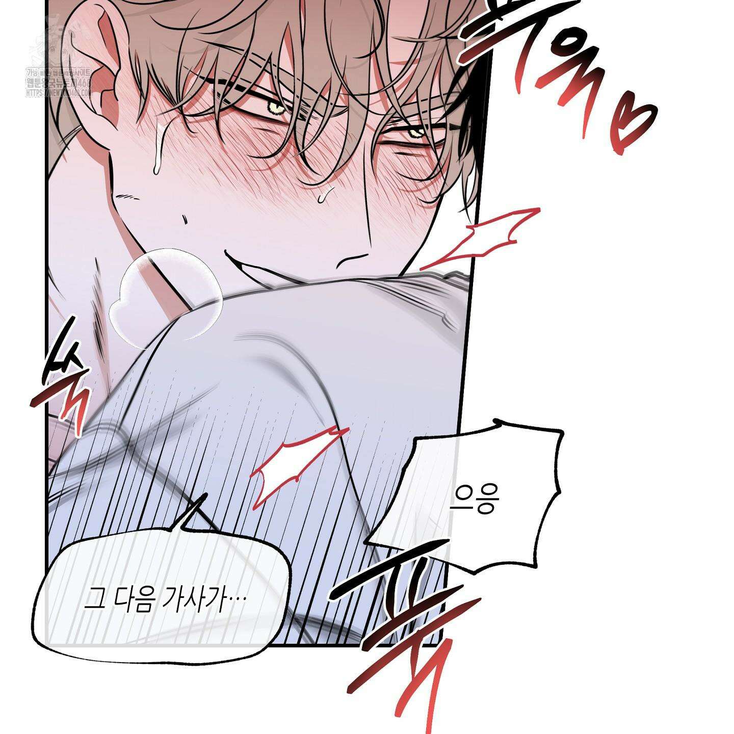물가의 밤 105화 50