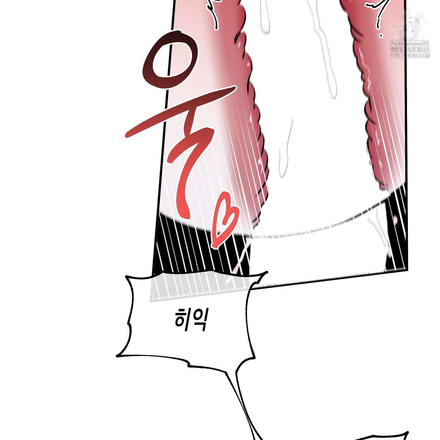 물가의 밤 105화 52