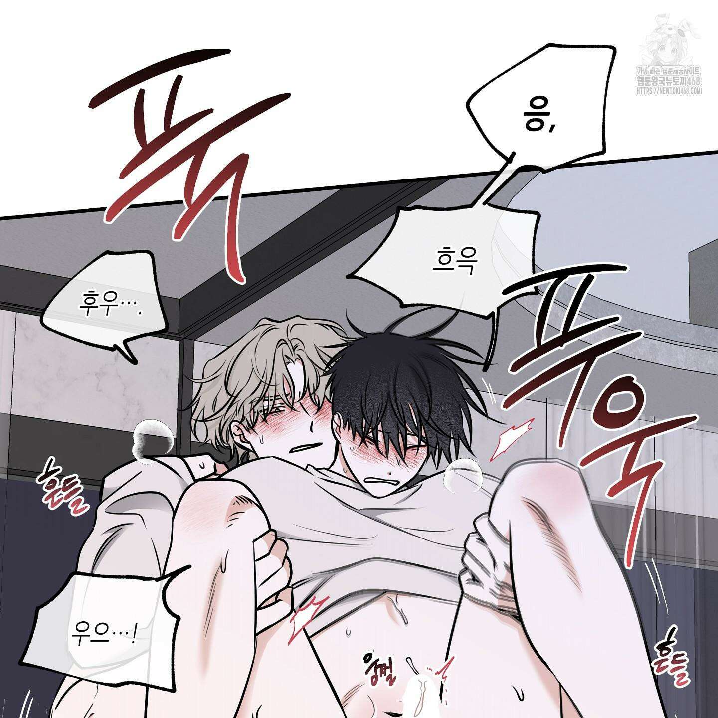 물가의 밤 105화 55
