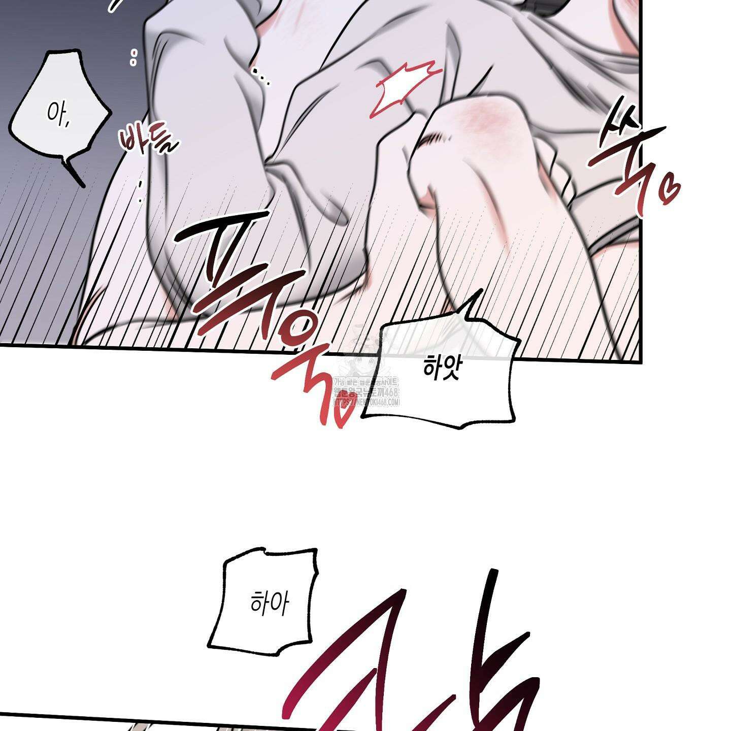 물가의 밤 105화 57