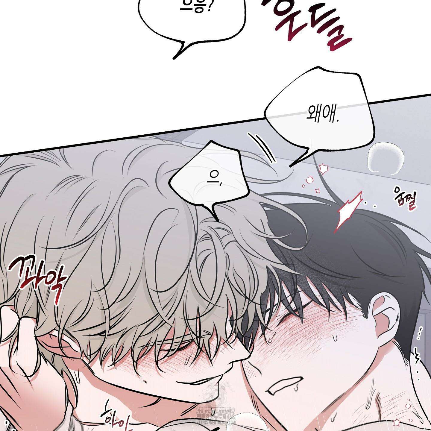 물가의 밤 105화 59