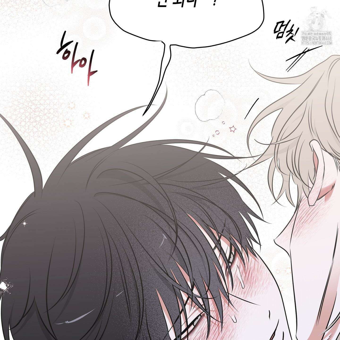 물가의 밤 105화 63