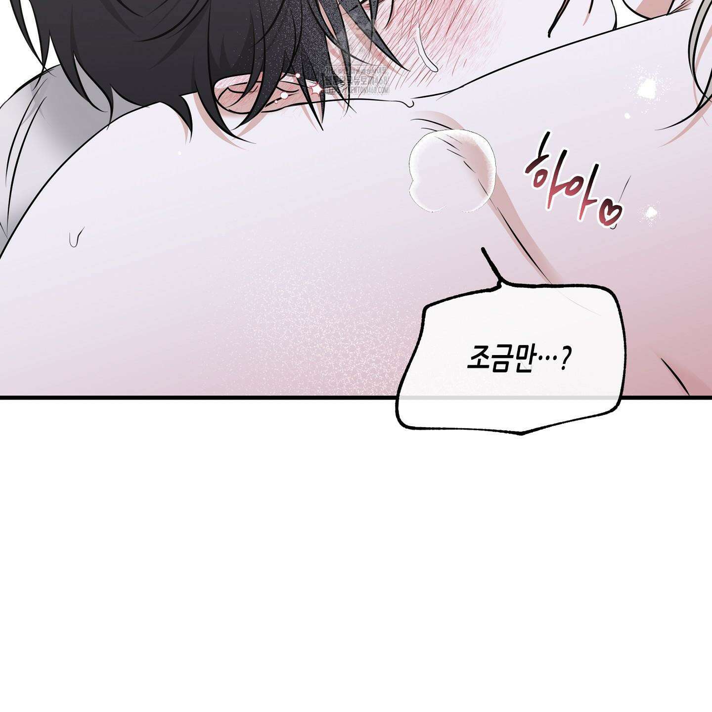 물가의 밤 105화 64