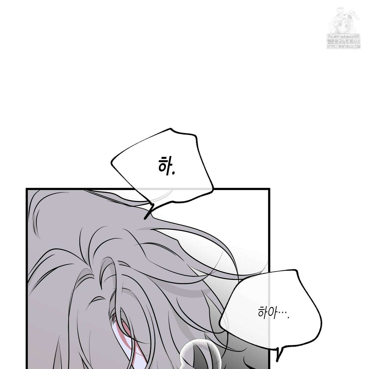 물가의 밤 105화 65