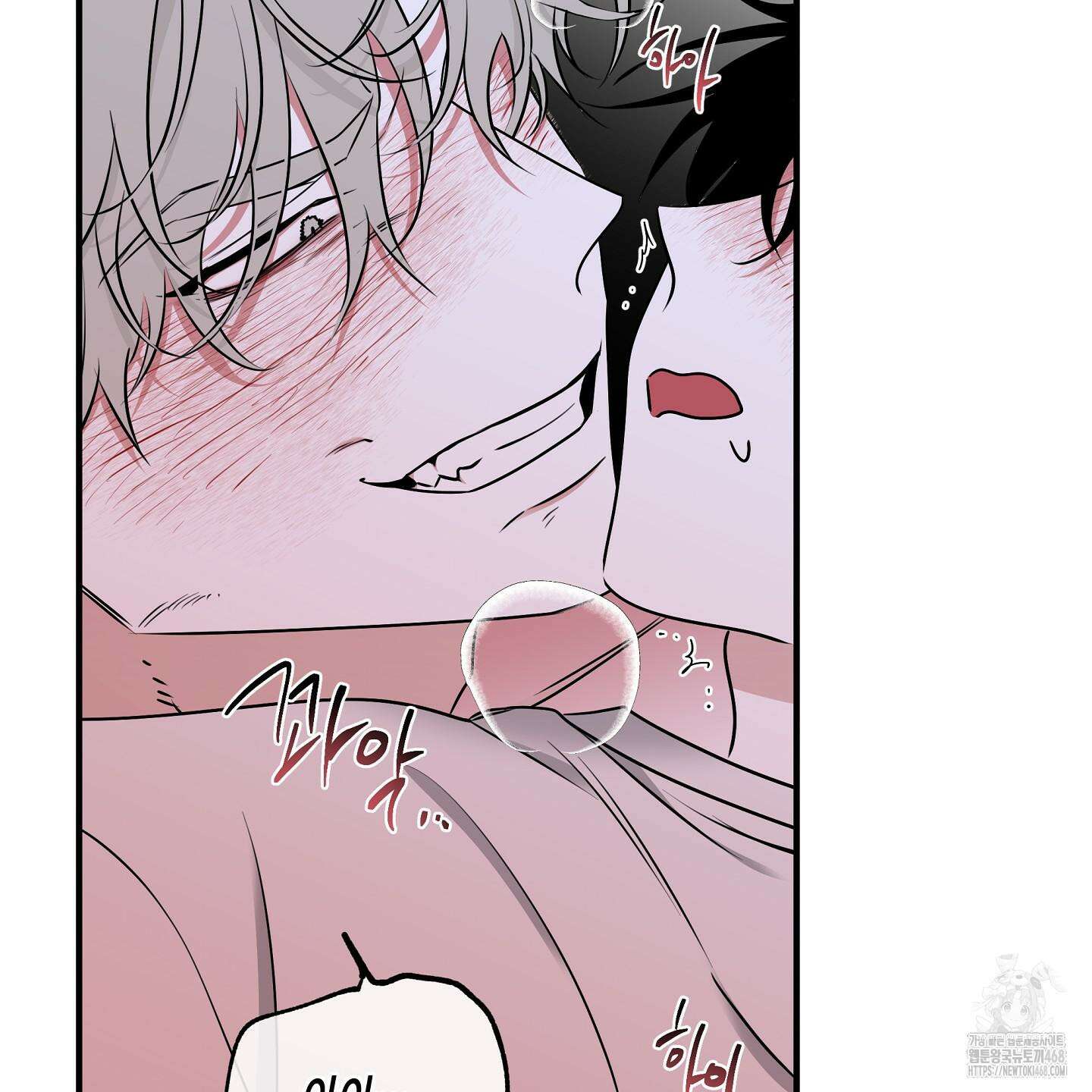 물가의 밤 105화 66