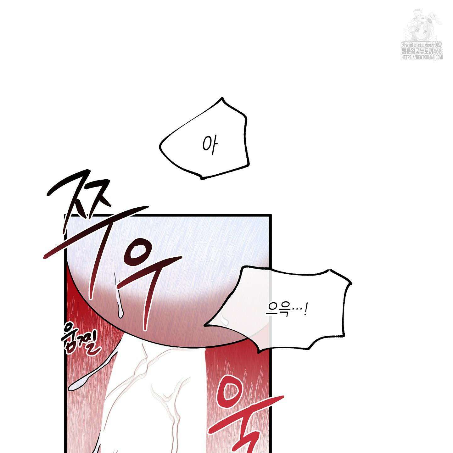 물가의 밤 105화 71