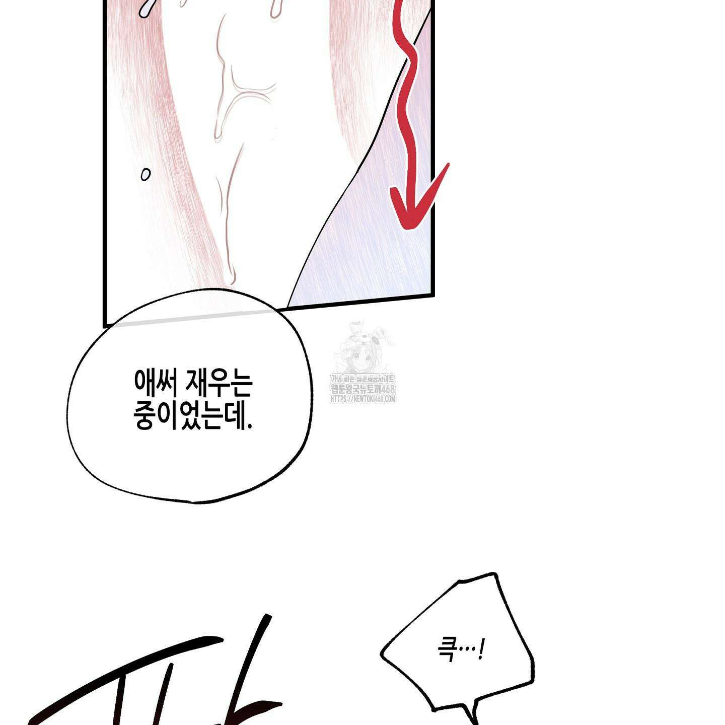 물가의 밤 105화 72