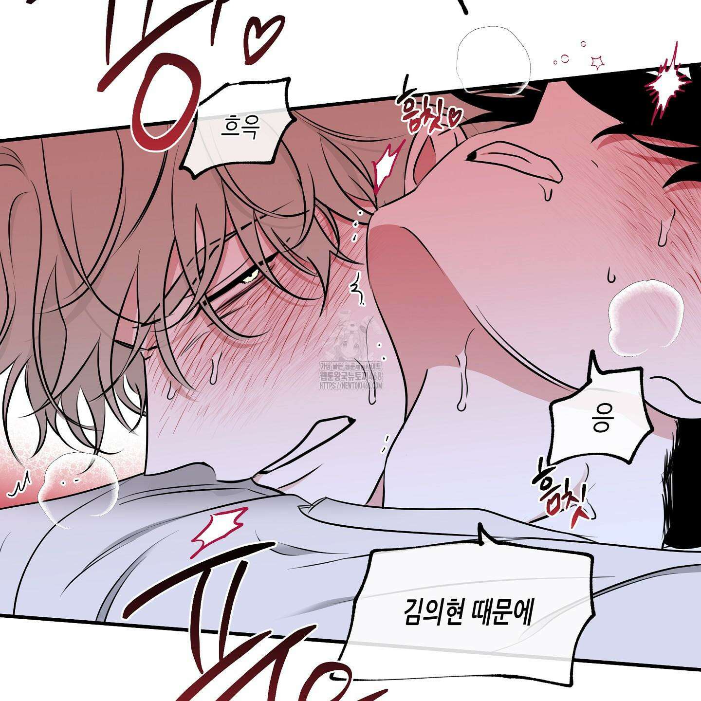 물가의 밤 105화 73