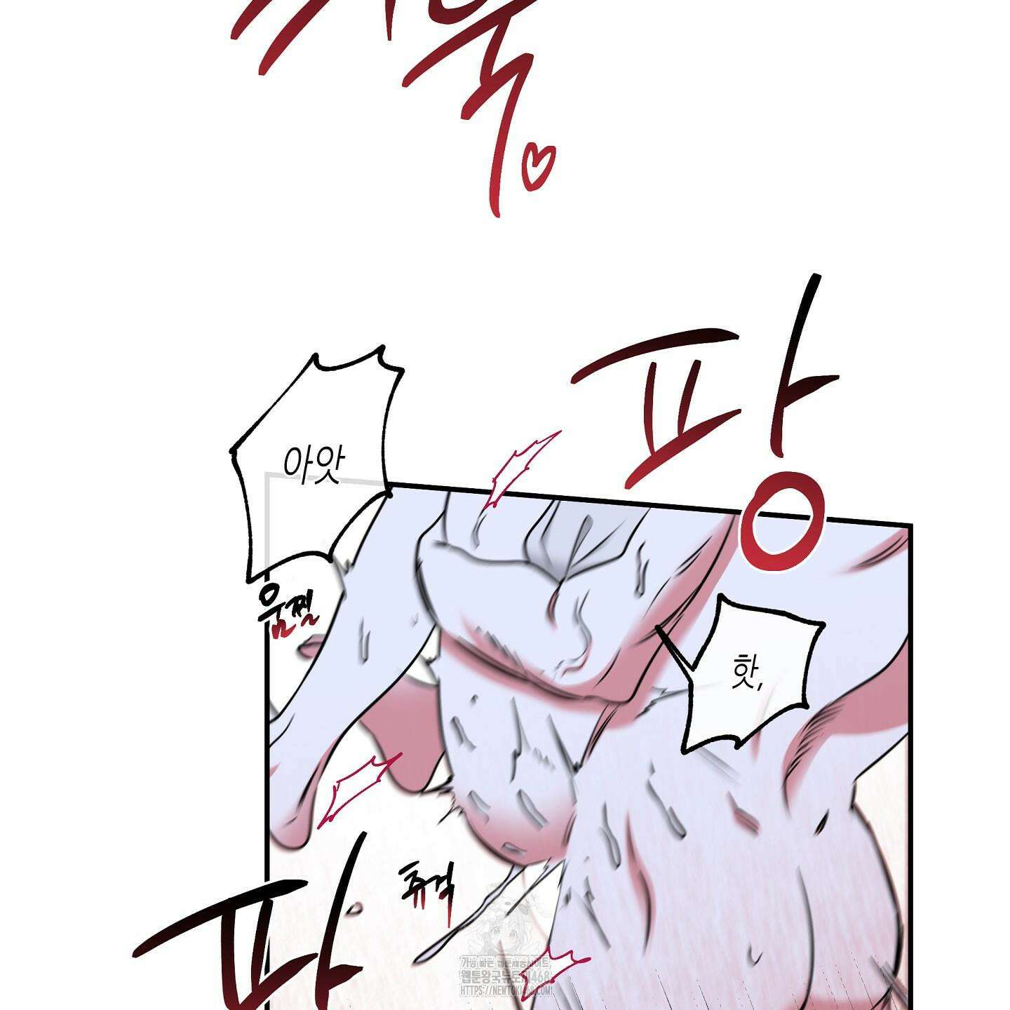 물가의 밤 105화 74