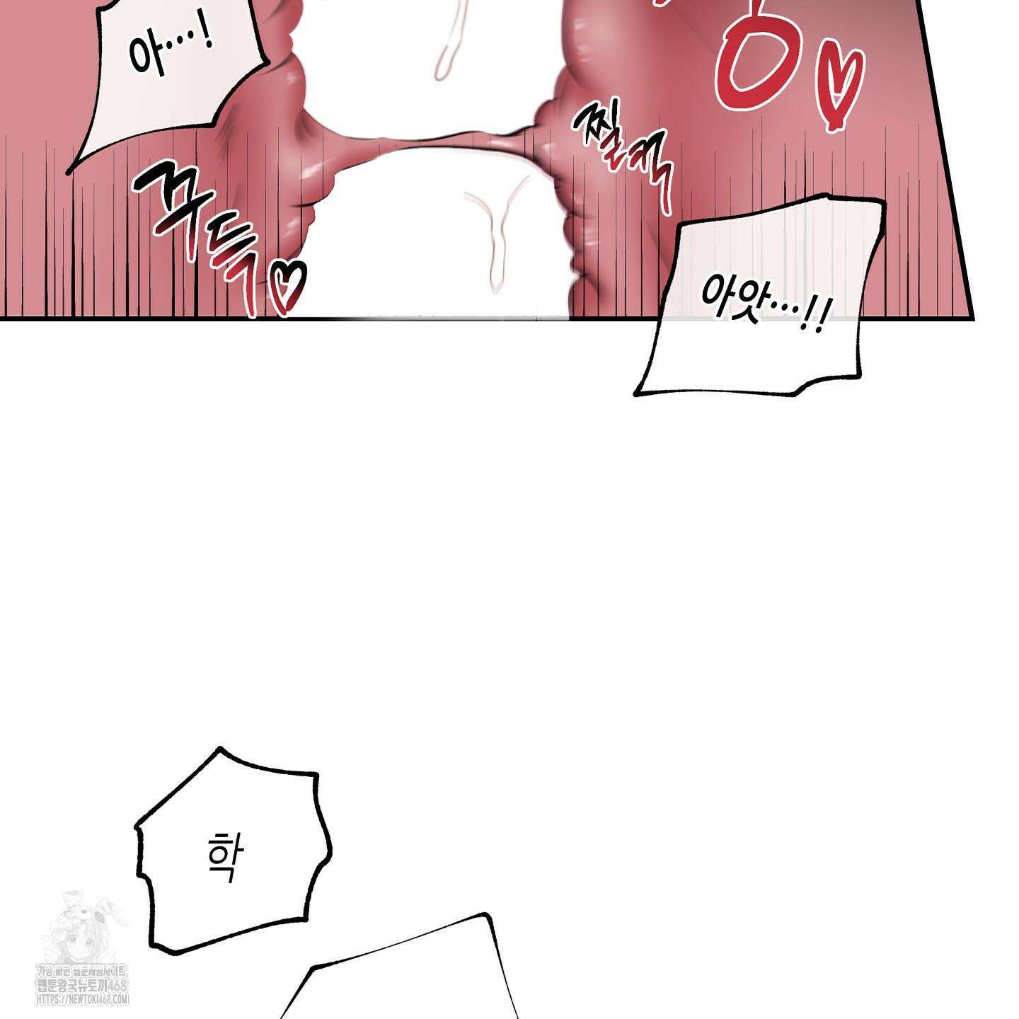 물가의 밤 105화 76