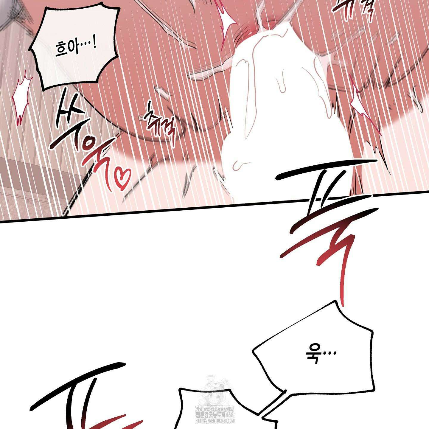 물가의 밤 105화 78