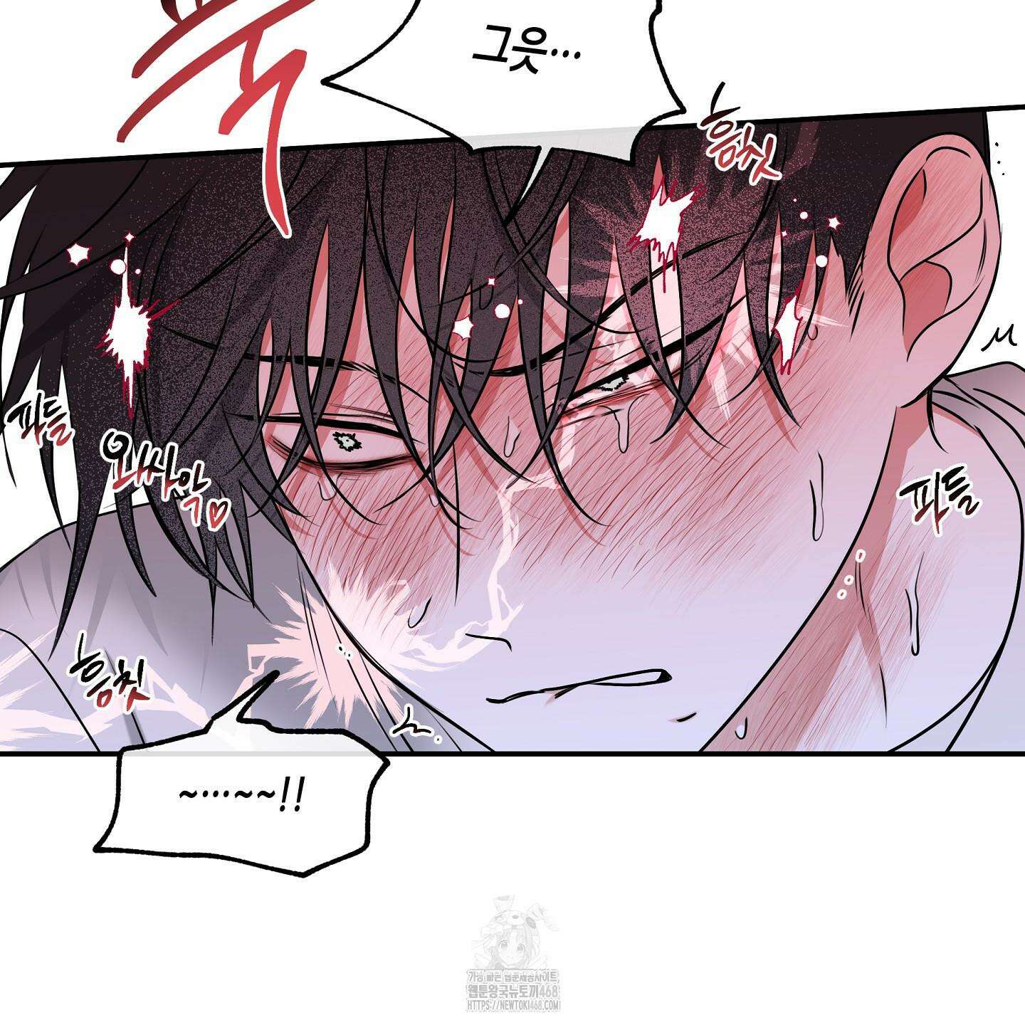 물가의 밤 105화 79