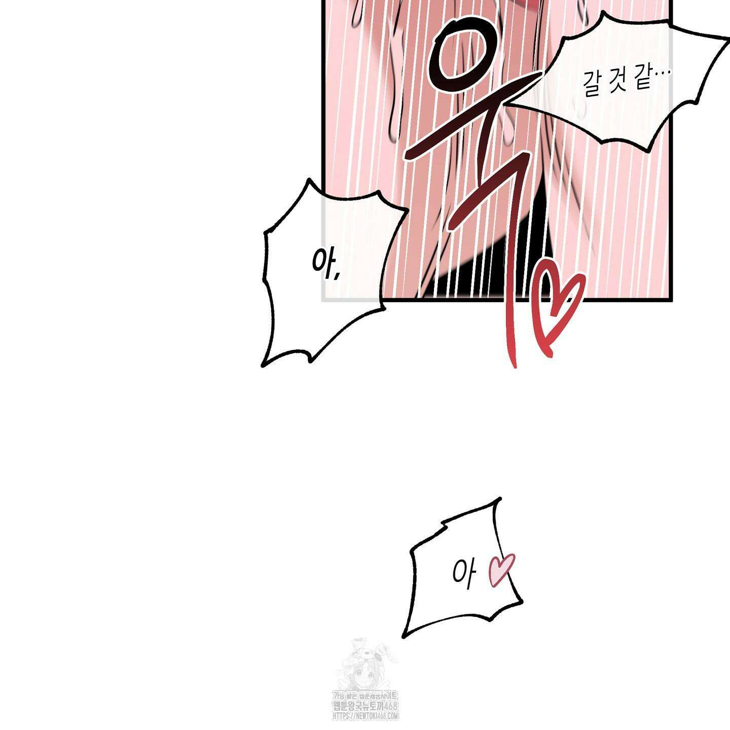 물가의 밤 105화 82