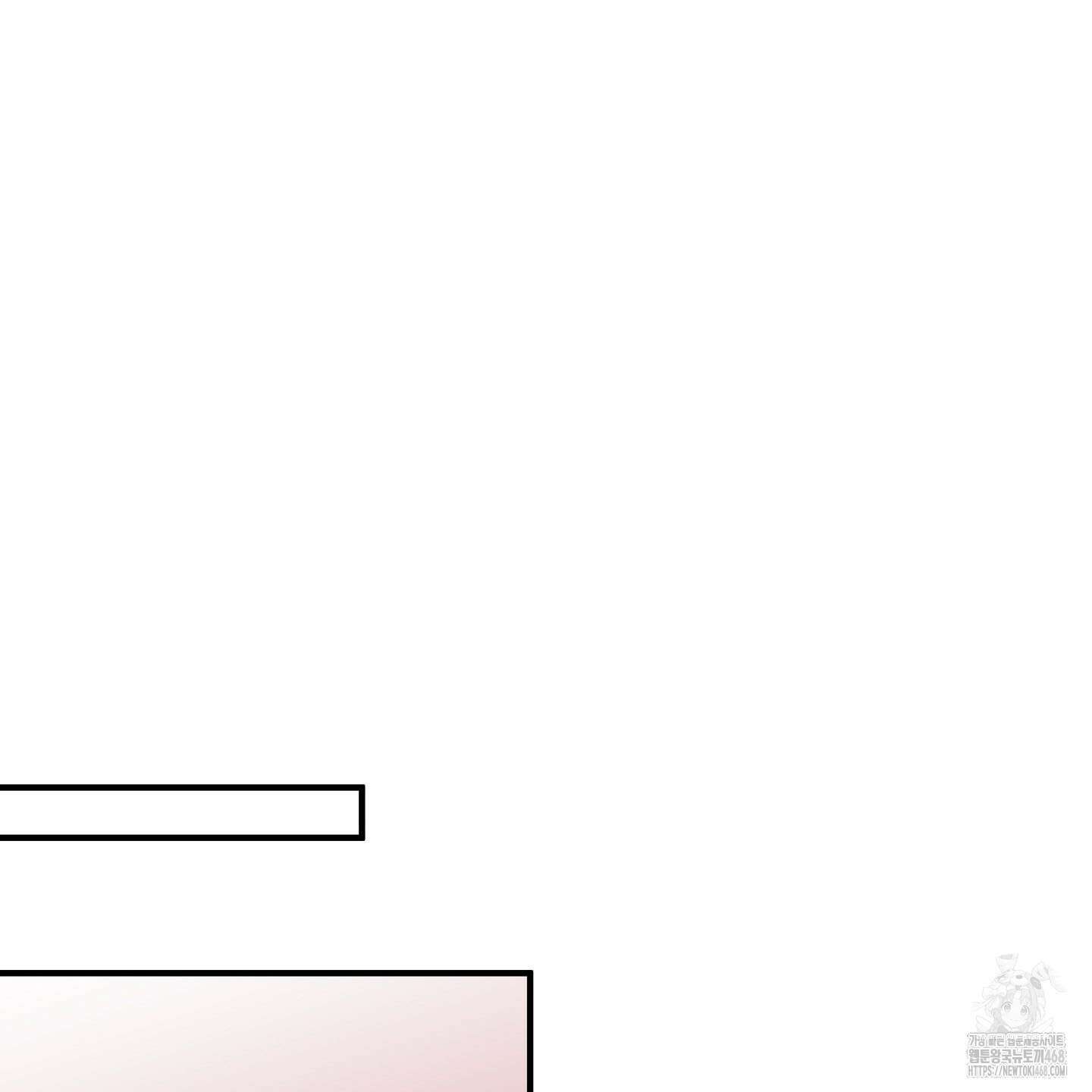 물가의 밤 105화 87