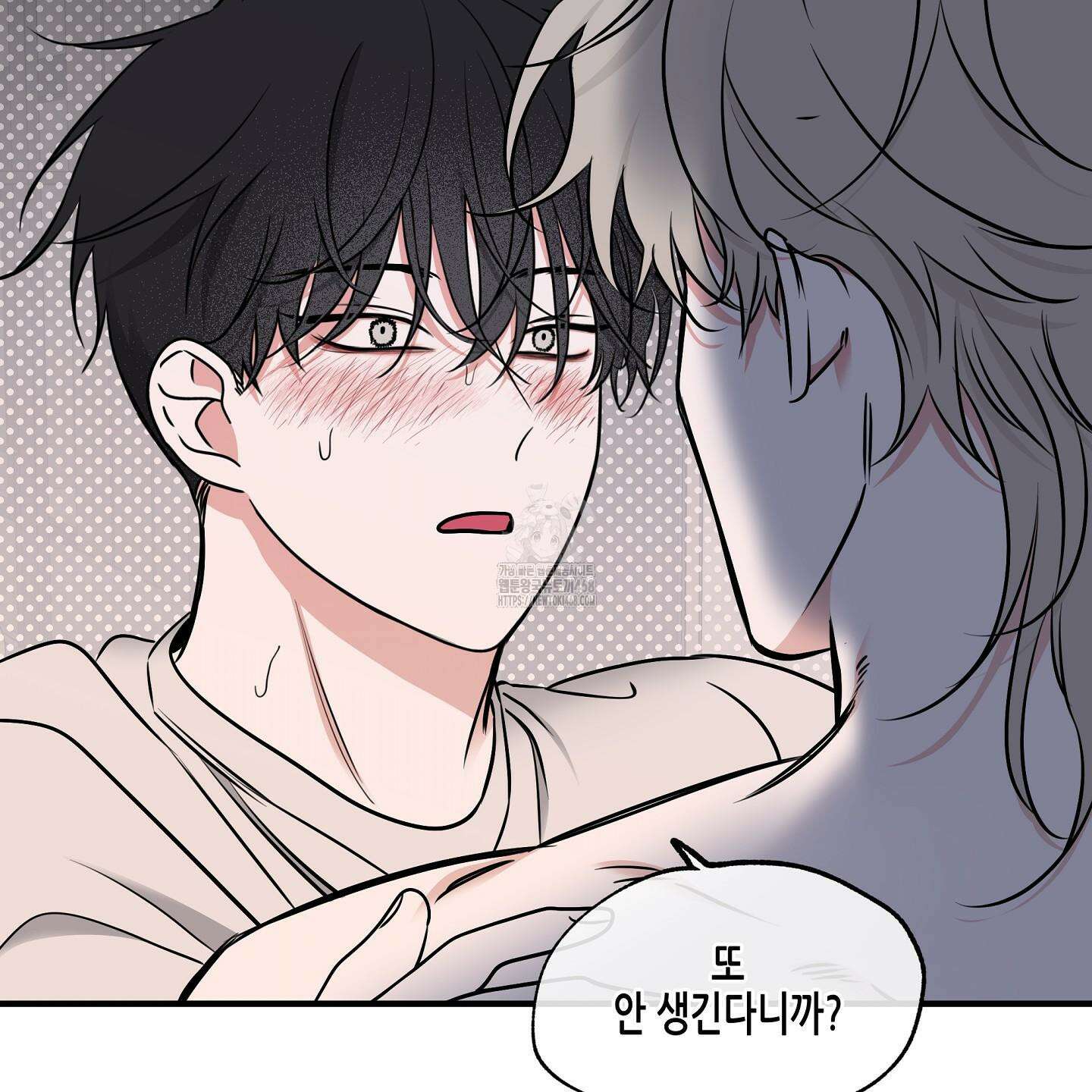 물가의 밤 105화 93